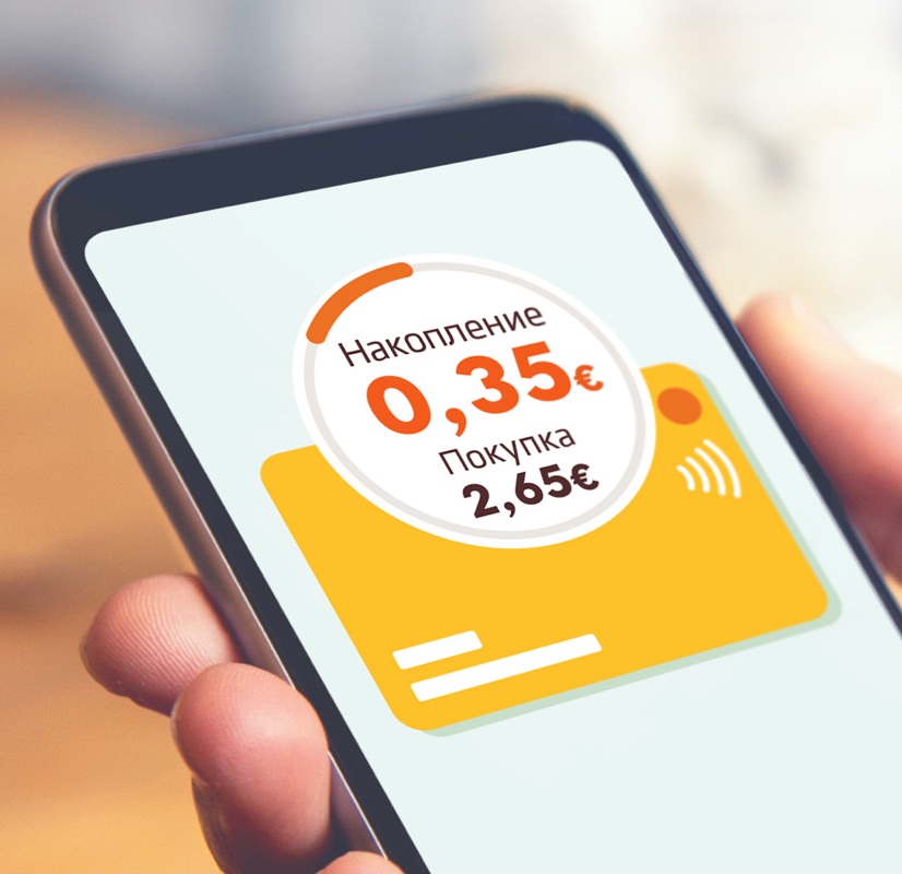 Cредства аутентификации и безопасность - Swedbank